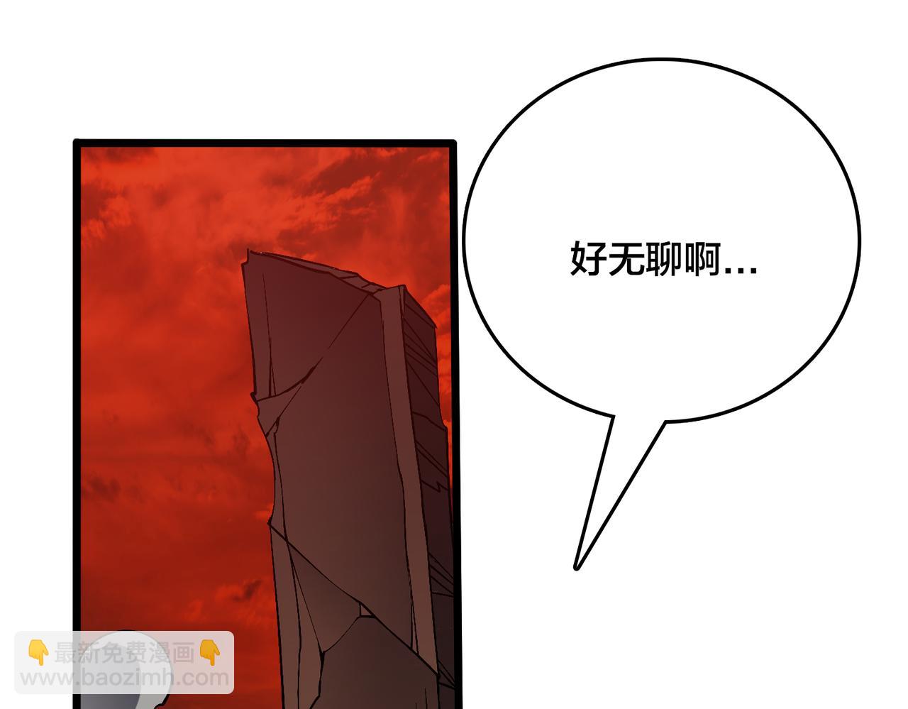 第25话 龙血赐福(1/3)-第26话