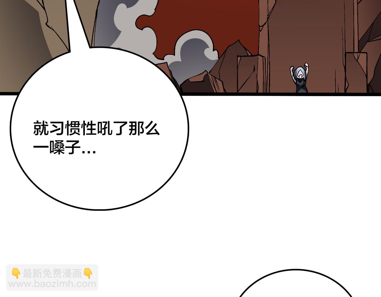 第25话 龙血赐福(1/3)-第26话