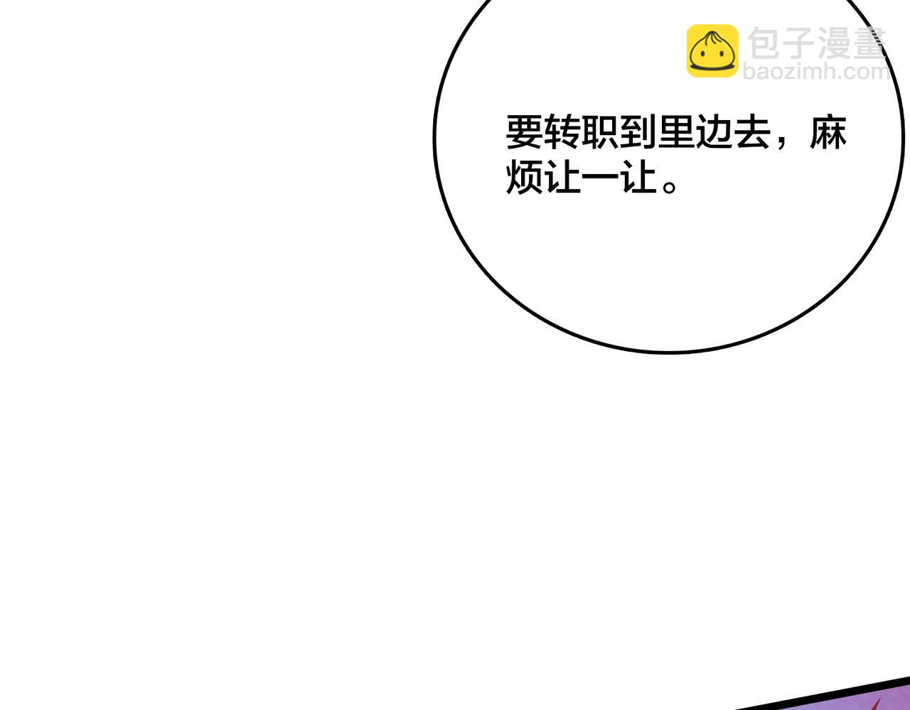 第27话 送佳人、住新房(1/3)-第28话