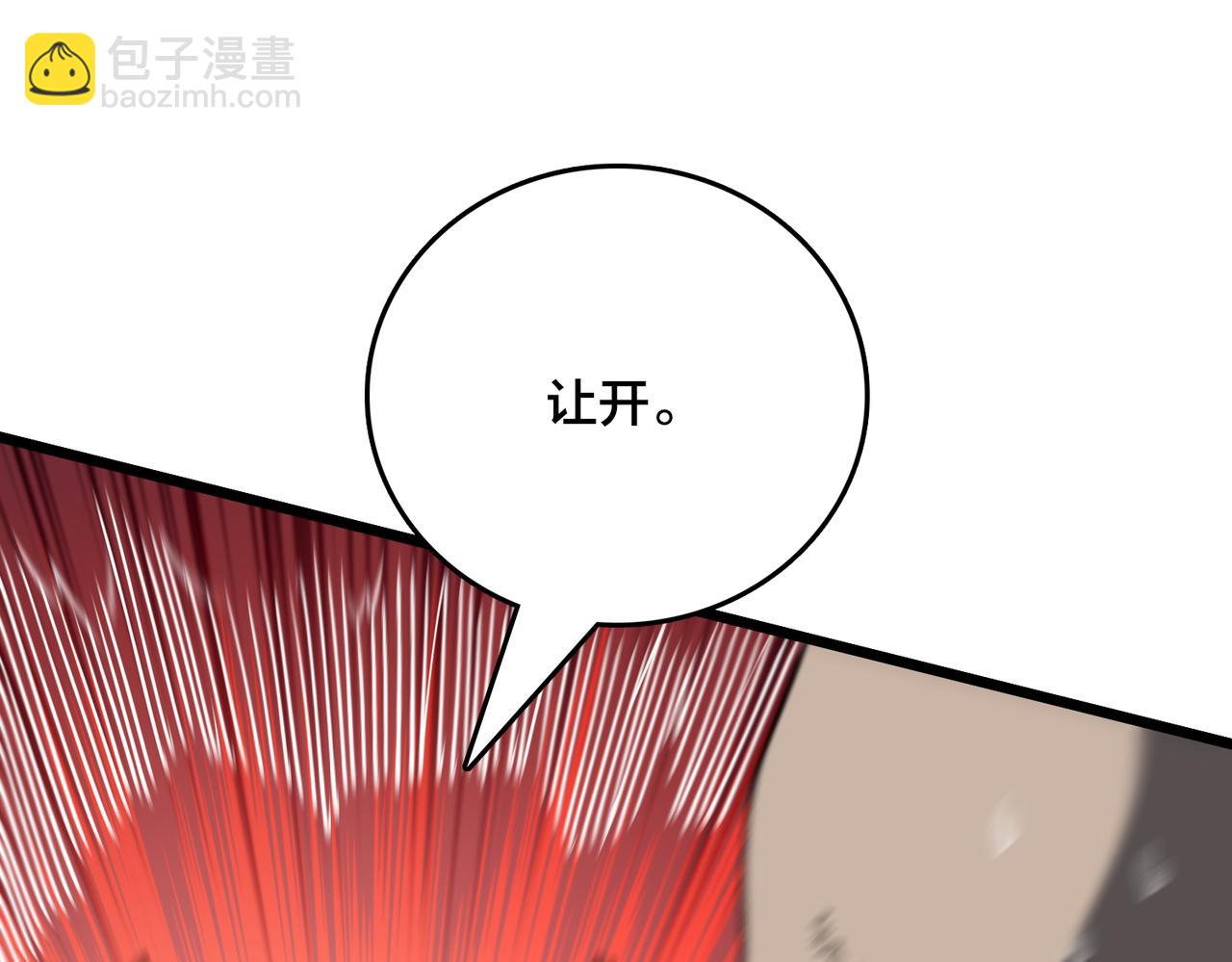第27话 送佳人、住新房(1/3)-第28话