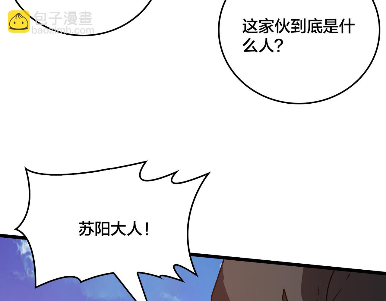 第27话 送佳人、住新房(1/3)-第28话