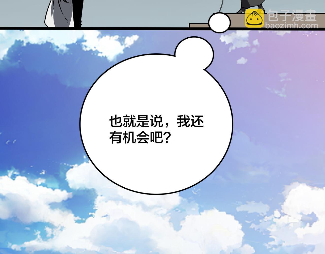 第27话 送佳人、住新房(1/3)-第28话