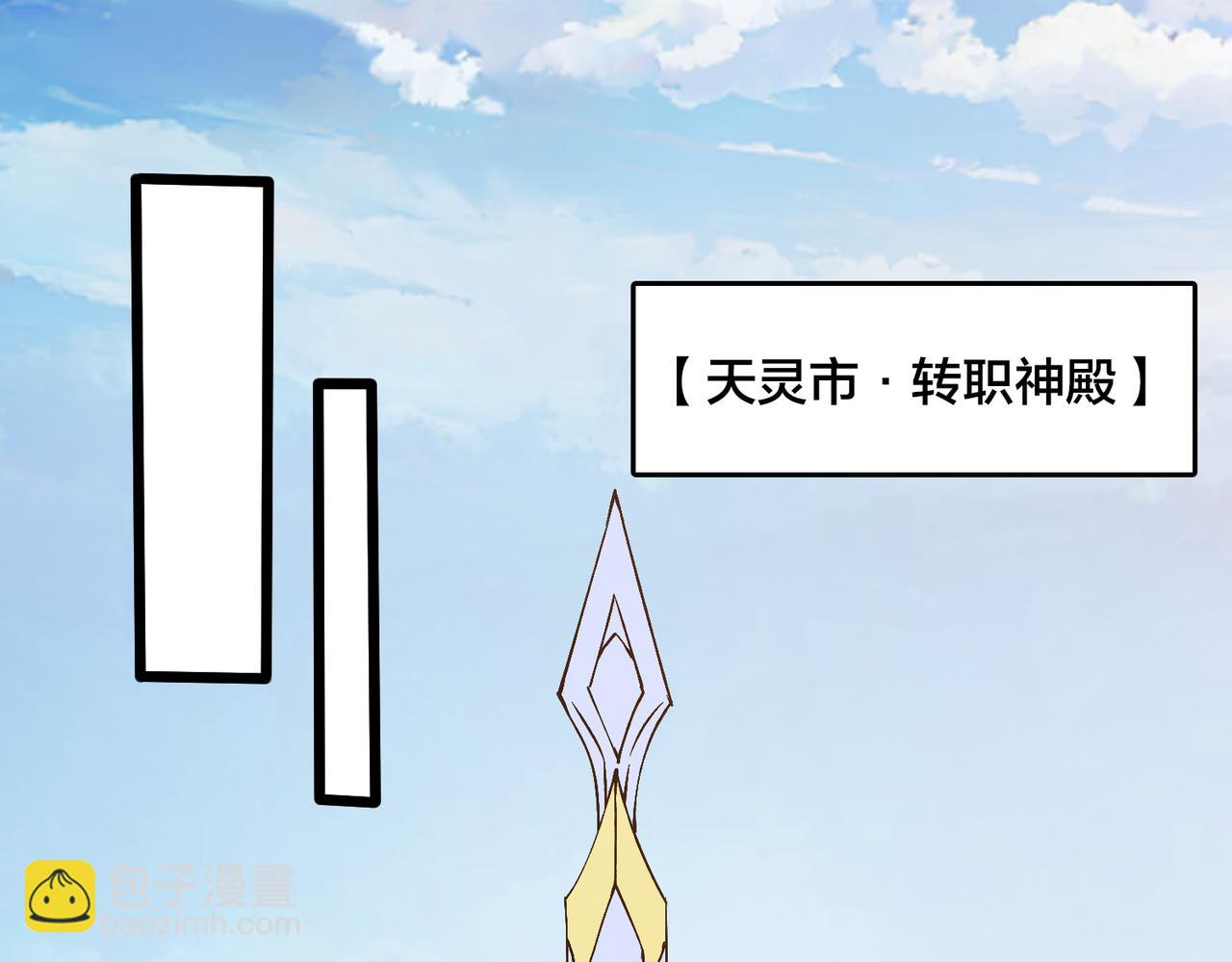 第27话 送佳人、住新房(1/3)-第28话