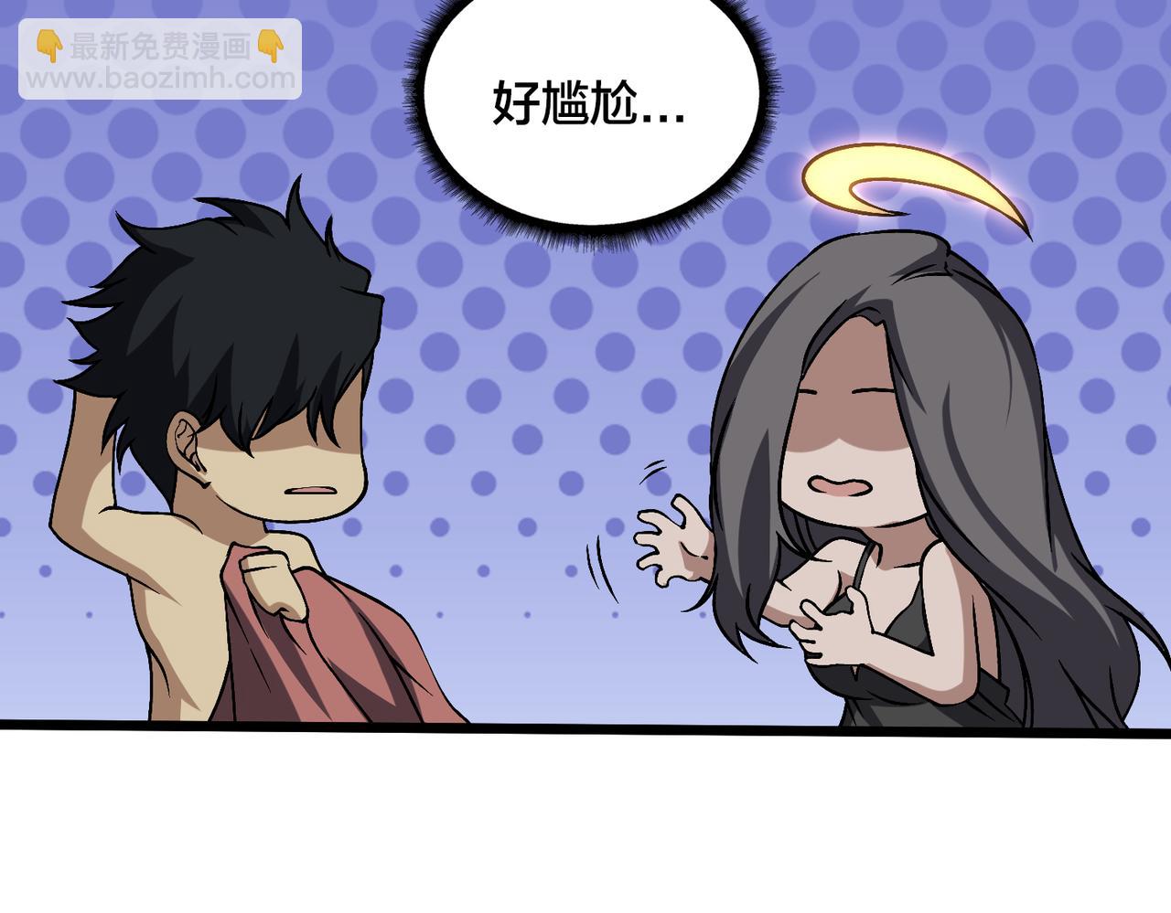 第29话 祛除仪式？顶级福利！(1/3)-第30话