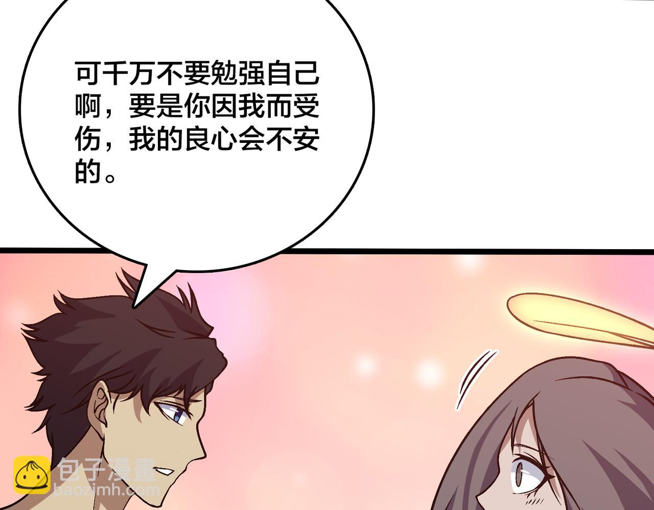 第29话 祛除仪式？顶级福利！(1/3)-第30话