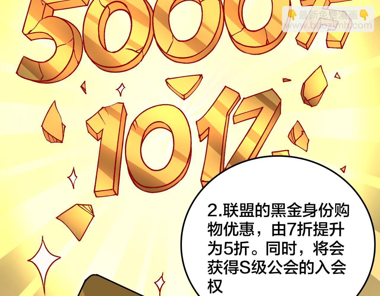 第29话 祛除仪式？顶级福利！(1/3)-第30话