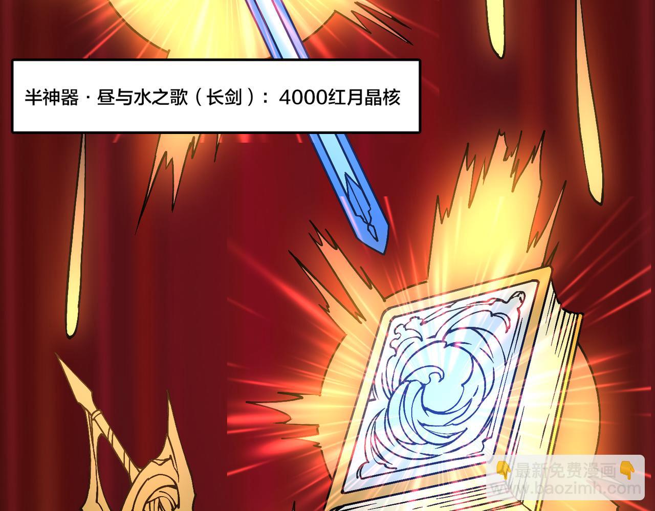 第29话 祛除仪式？顶级福利！(1/3)-第30话
