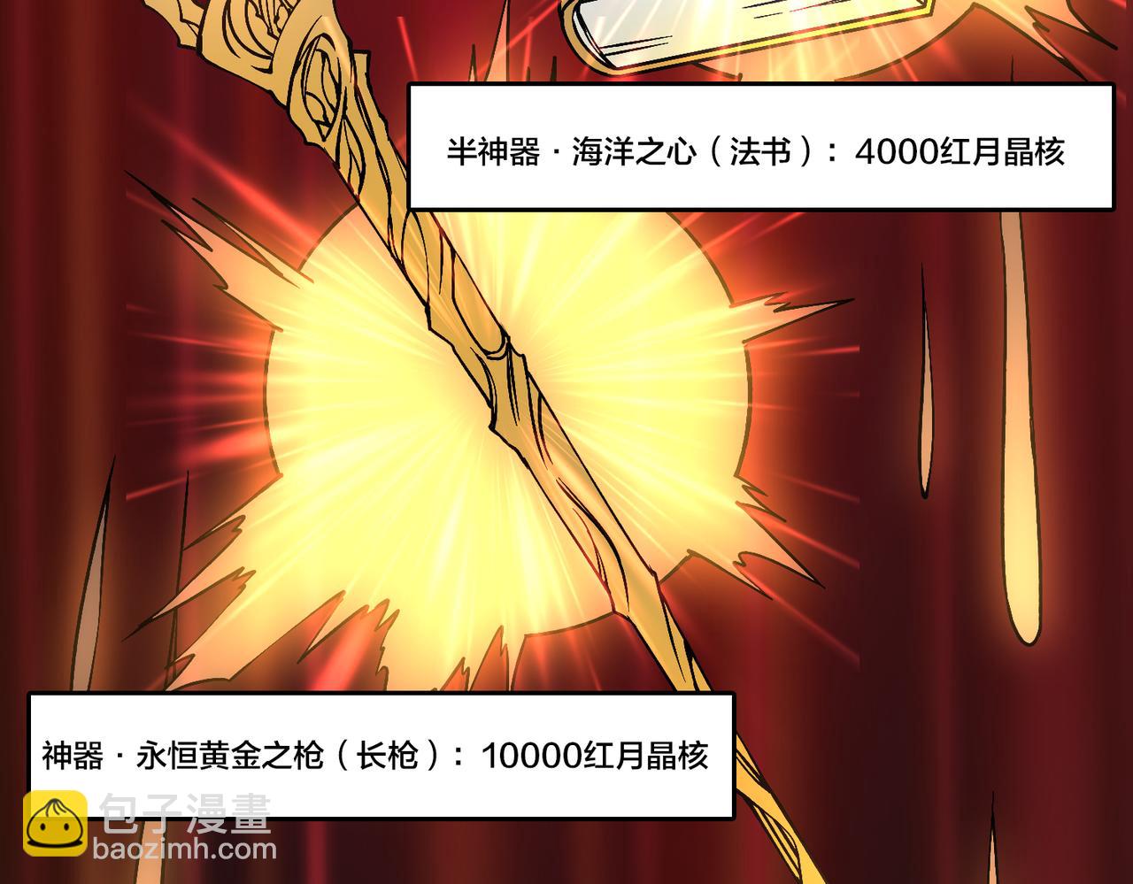 第29话 祛除仪式？顶级福利！(1/3)-第30话