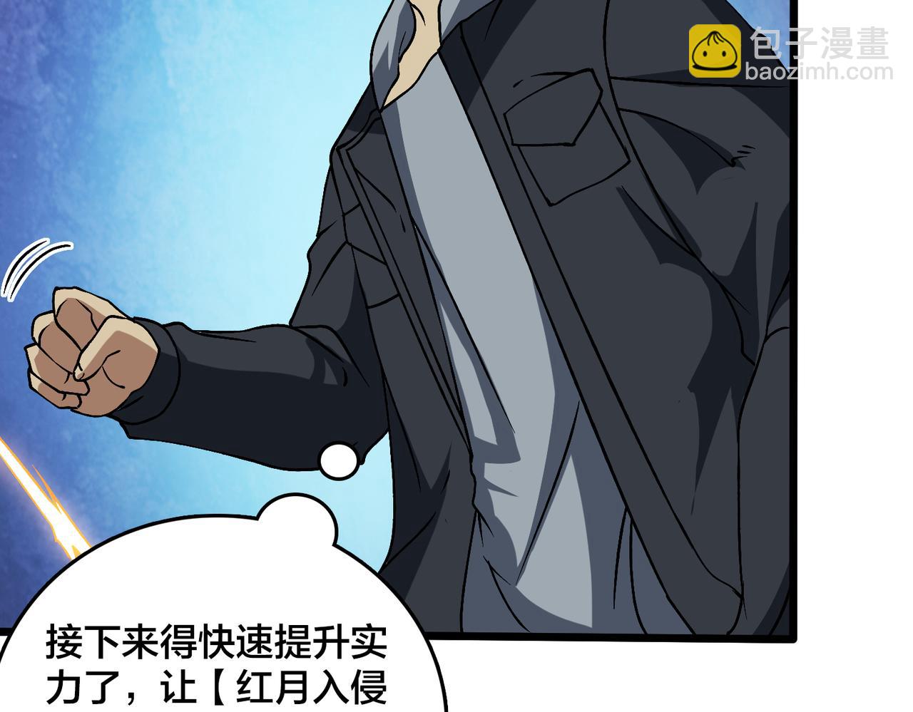 第29话 祛除仪式？顶级福利！(1/3)-第30话