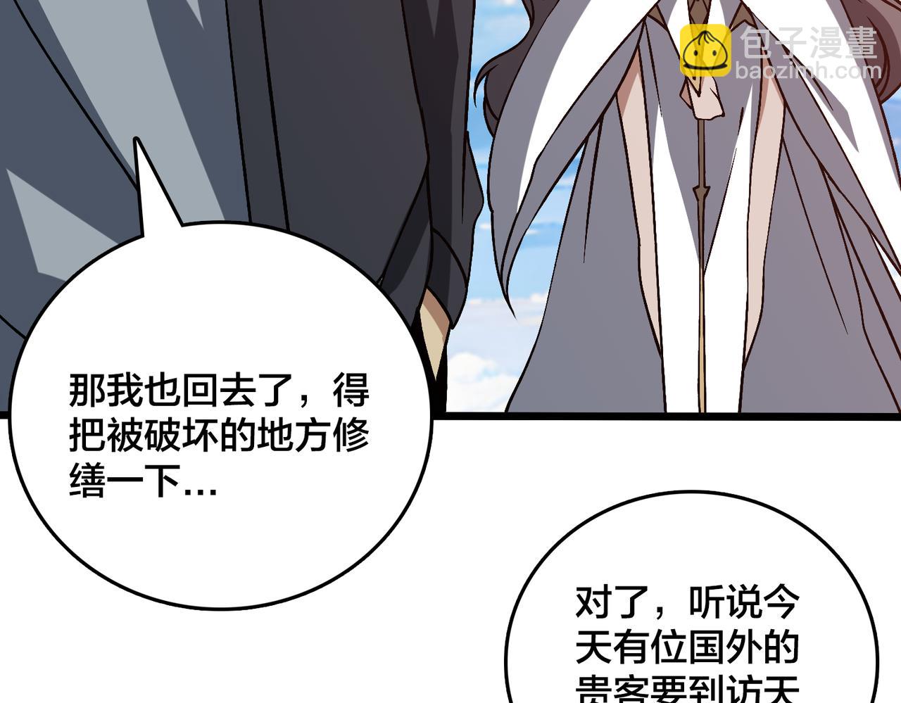 第29话 祛除仪式？顶级福利！(1/3)-第30话