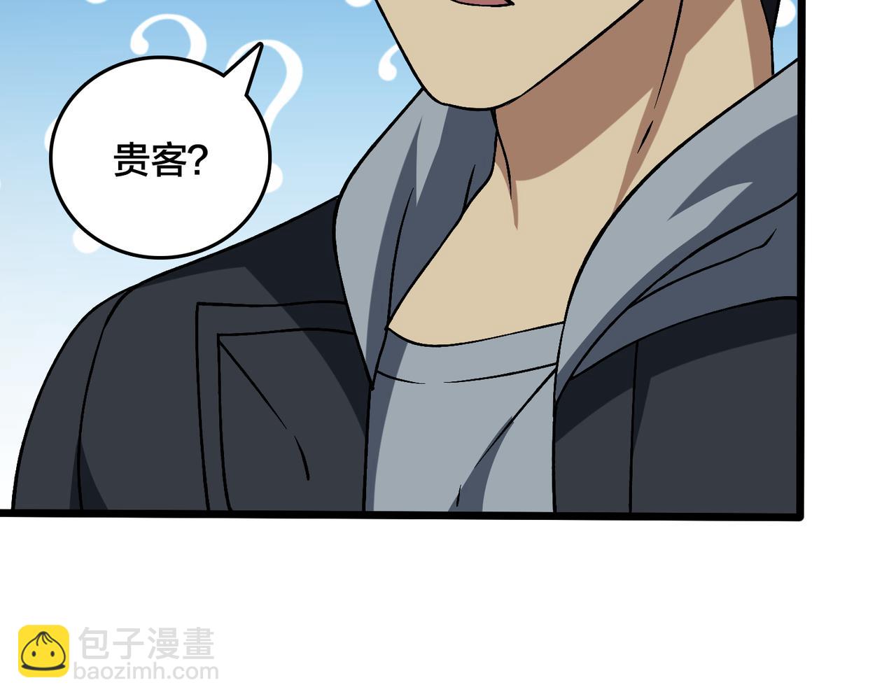 第29话 祛除仪式？顶级福利！(1/3)-第30话
