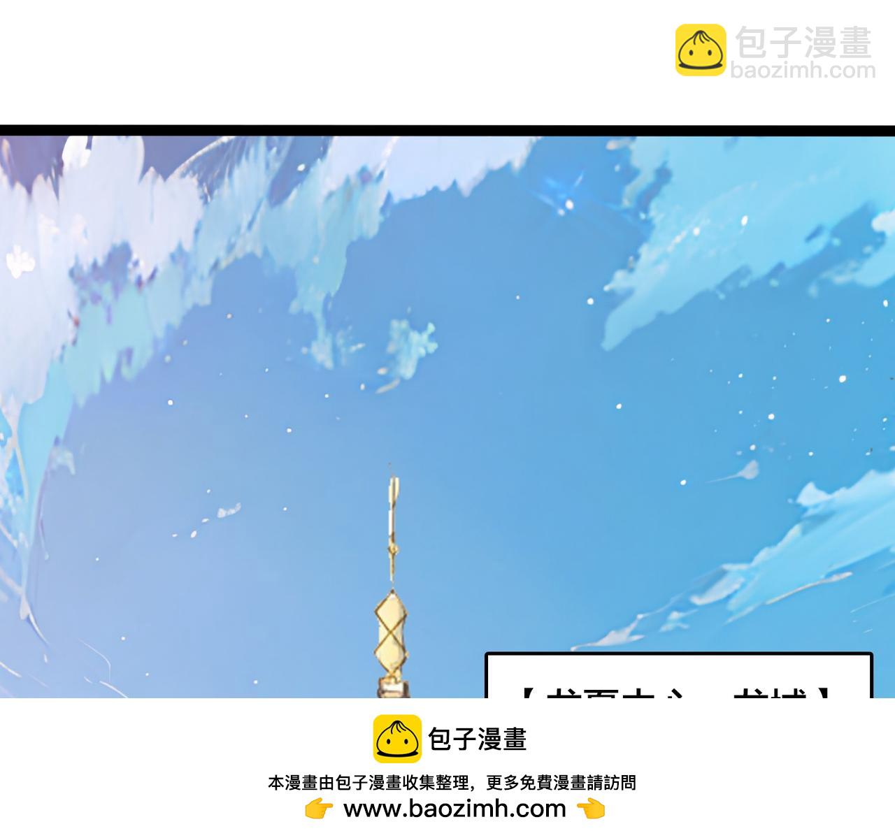 第29话 祛除仪式？顶级福利！(1/3)-第30话