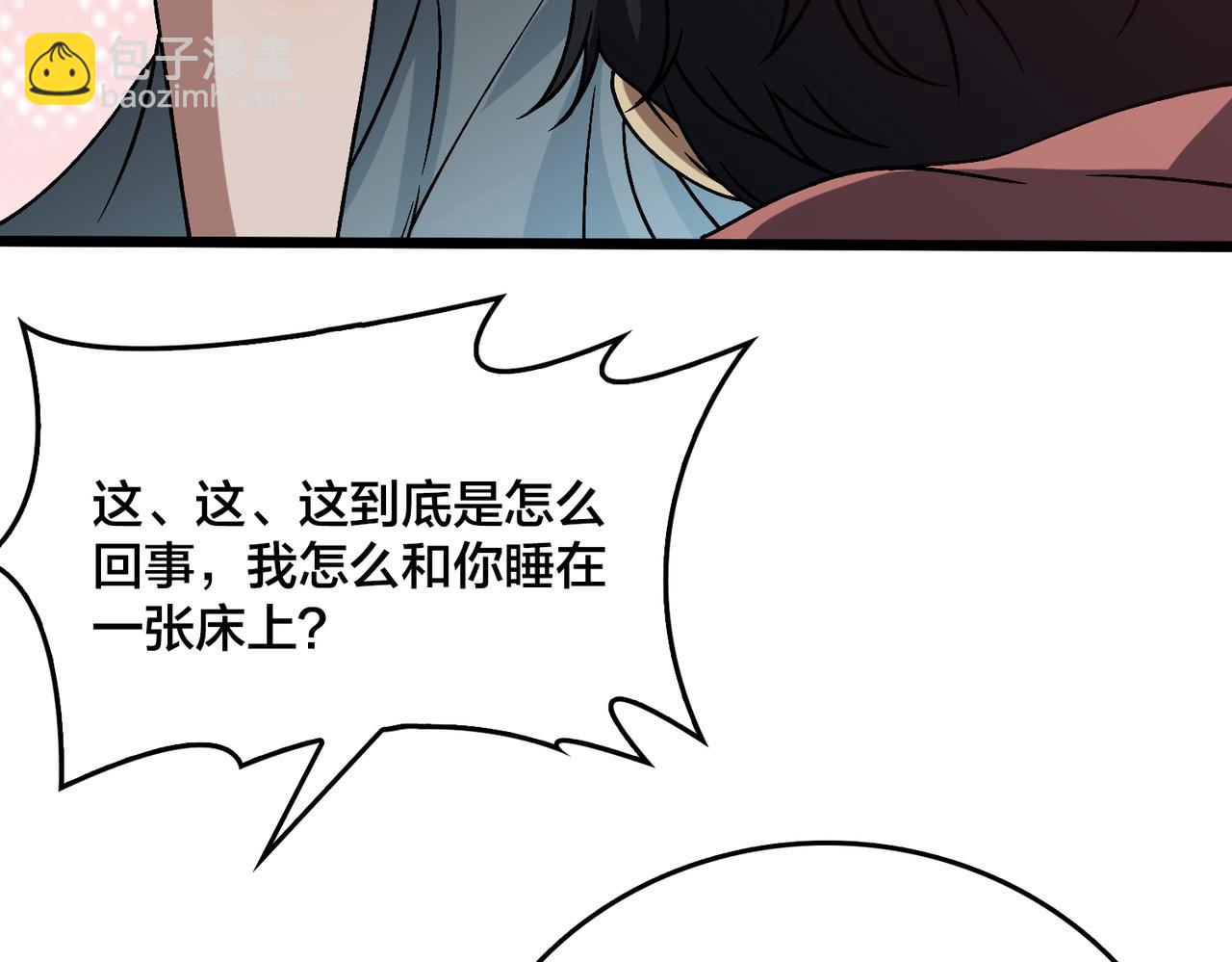 第29话 祛除仪式？顶级福利！(1/3)-第30话
