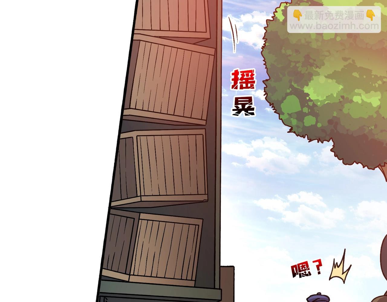 第4话 暴打冰法师(1/4)-第4话