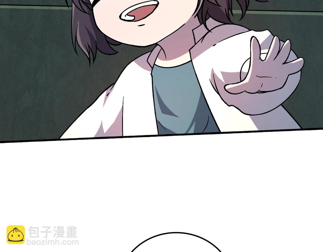 第4话 暴打冰法师(1/4)-第4话