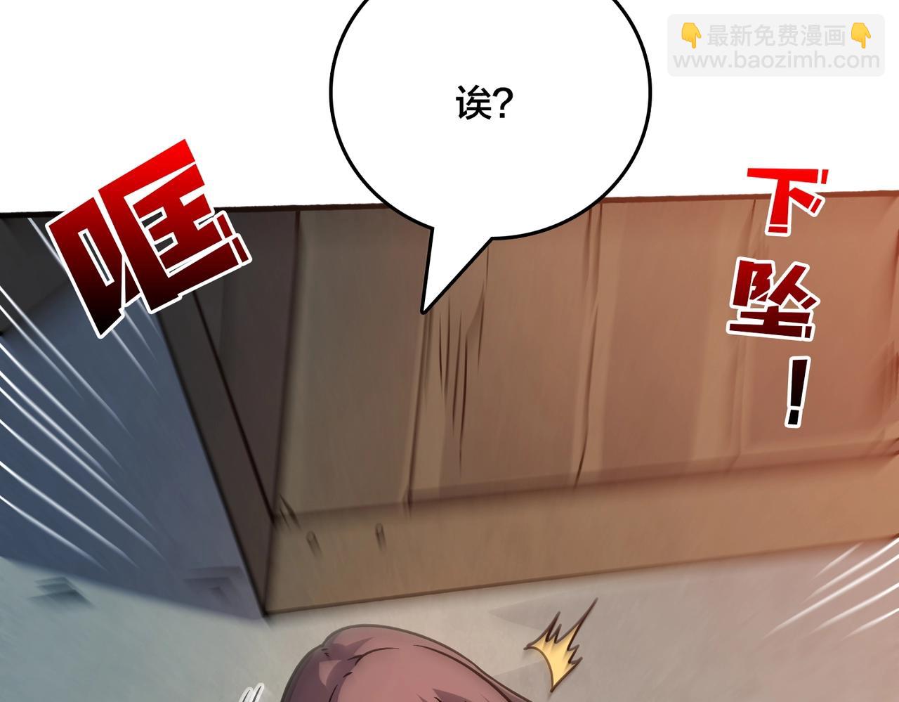 第4话 暴打冰法师(1/4)-第4话