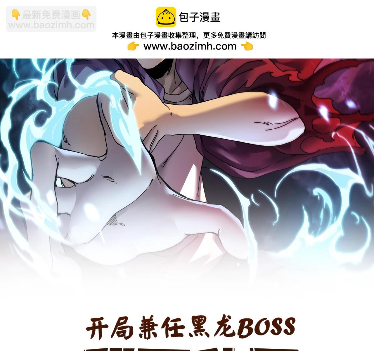 第4话 暴打冰法师(1/4)-第4话