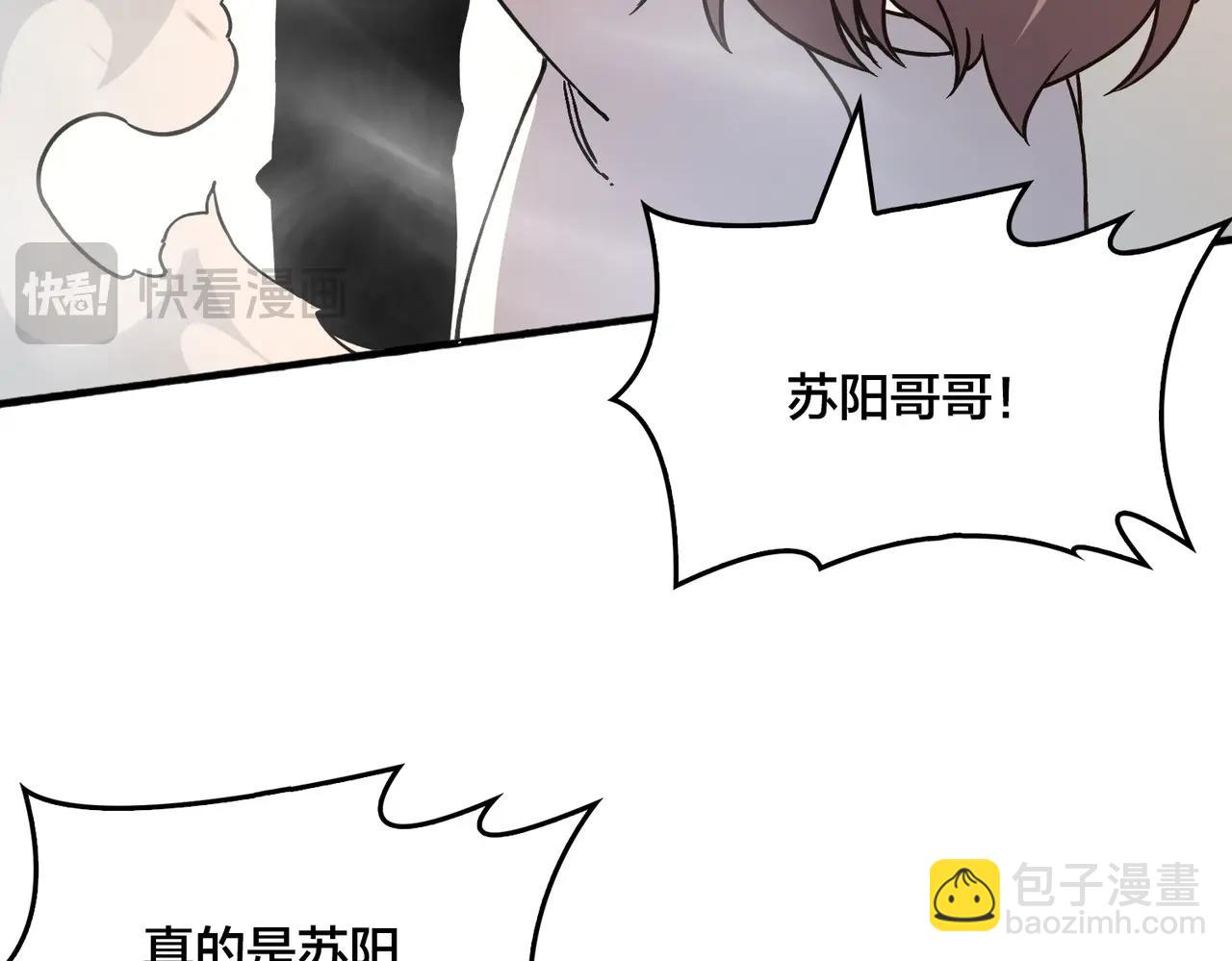 第4话 暴打冰法师(1/4)-第4话