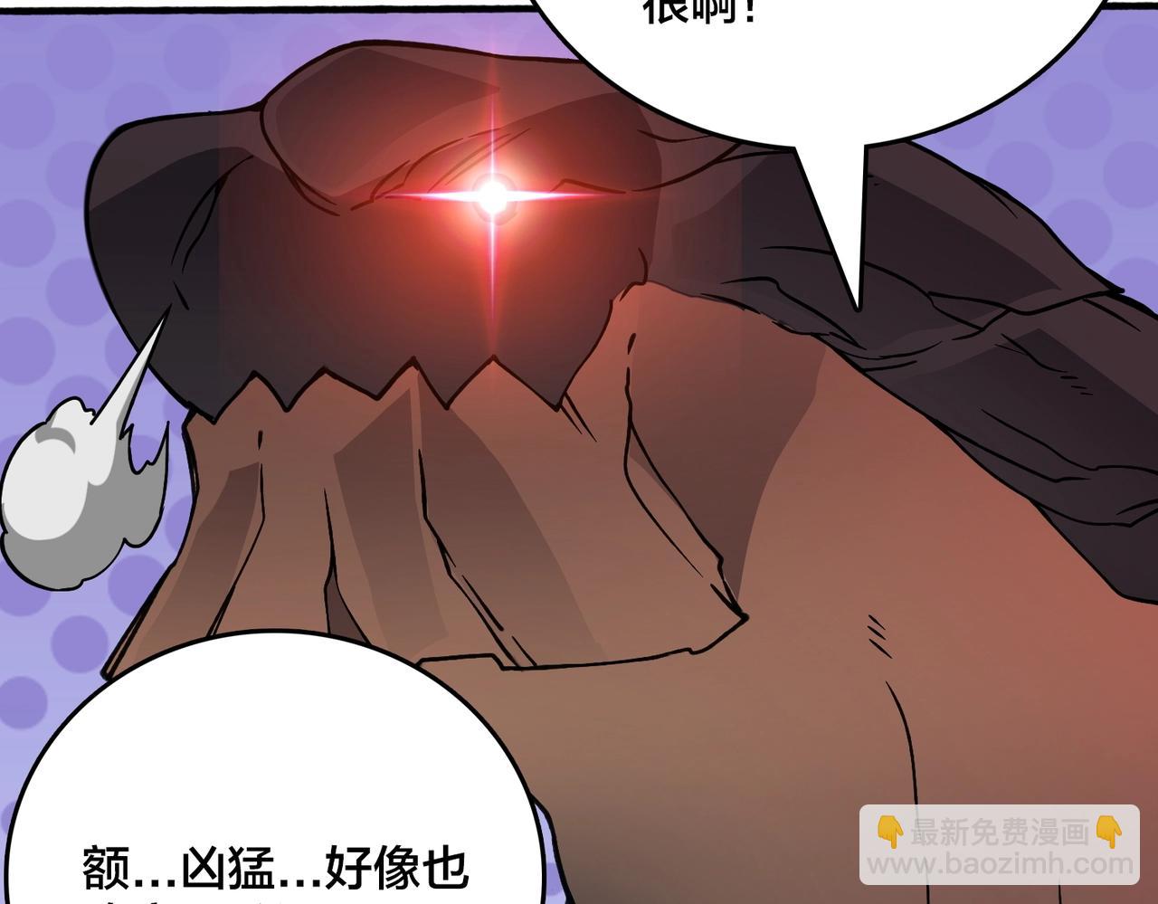 第4话 暴打冰法师(1/4)-第4话