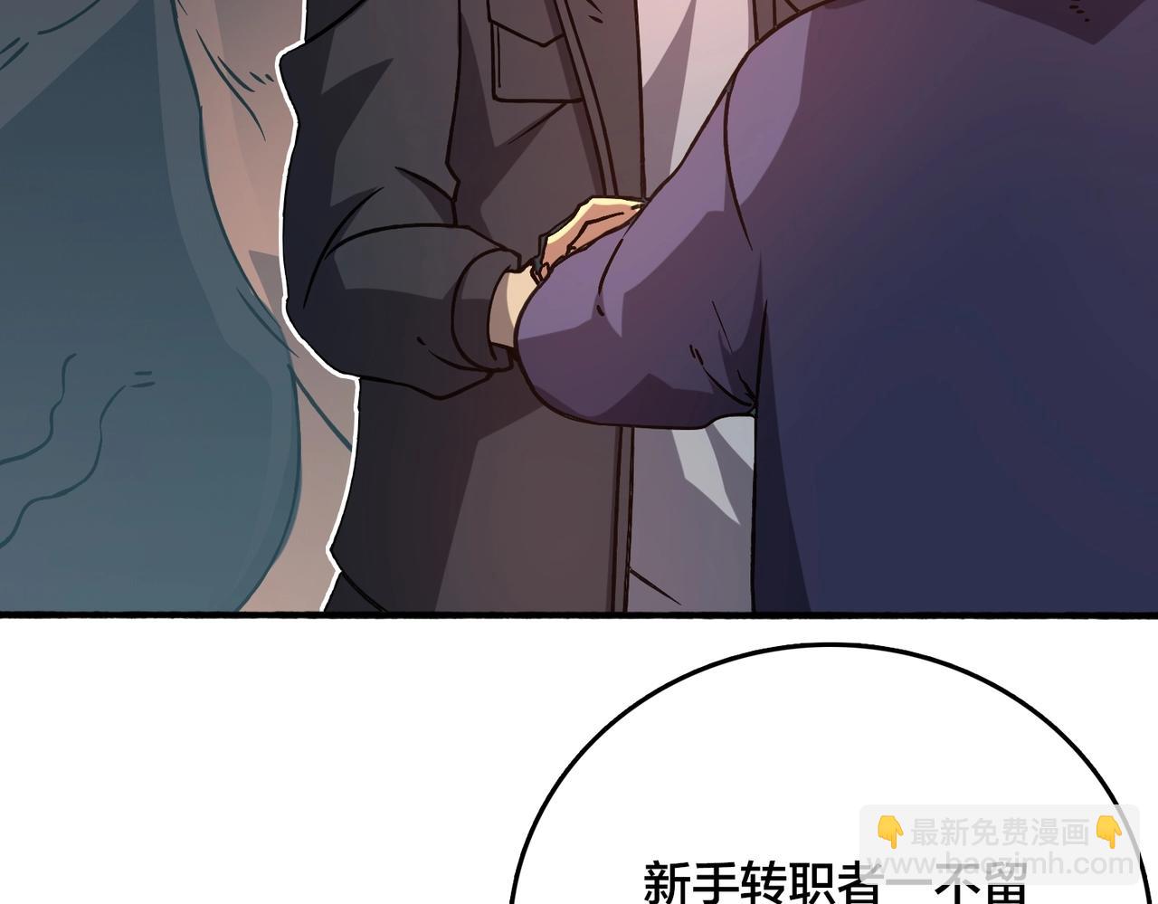 第4话 暴打冰法师(1/4)-第4话