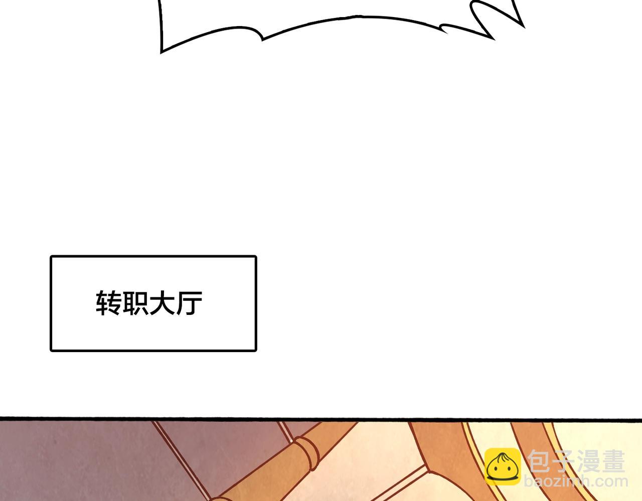 第4话 暴打冰法师(1/4)-第4话