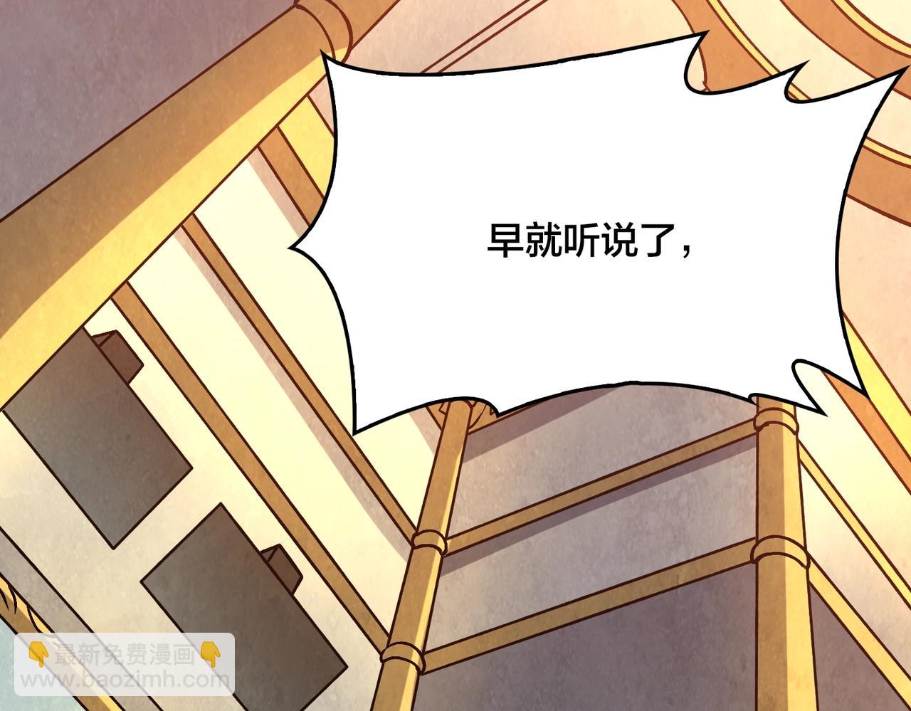 第4话 暴打冰法师(1/4)-第4话
