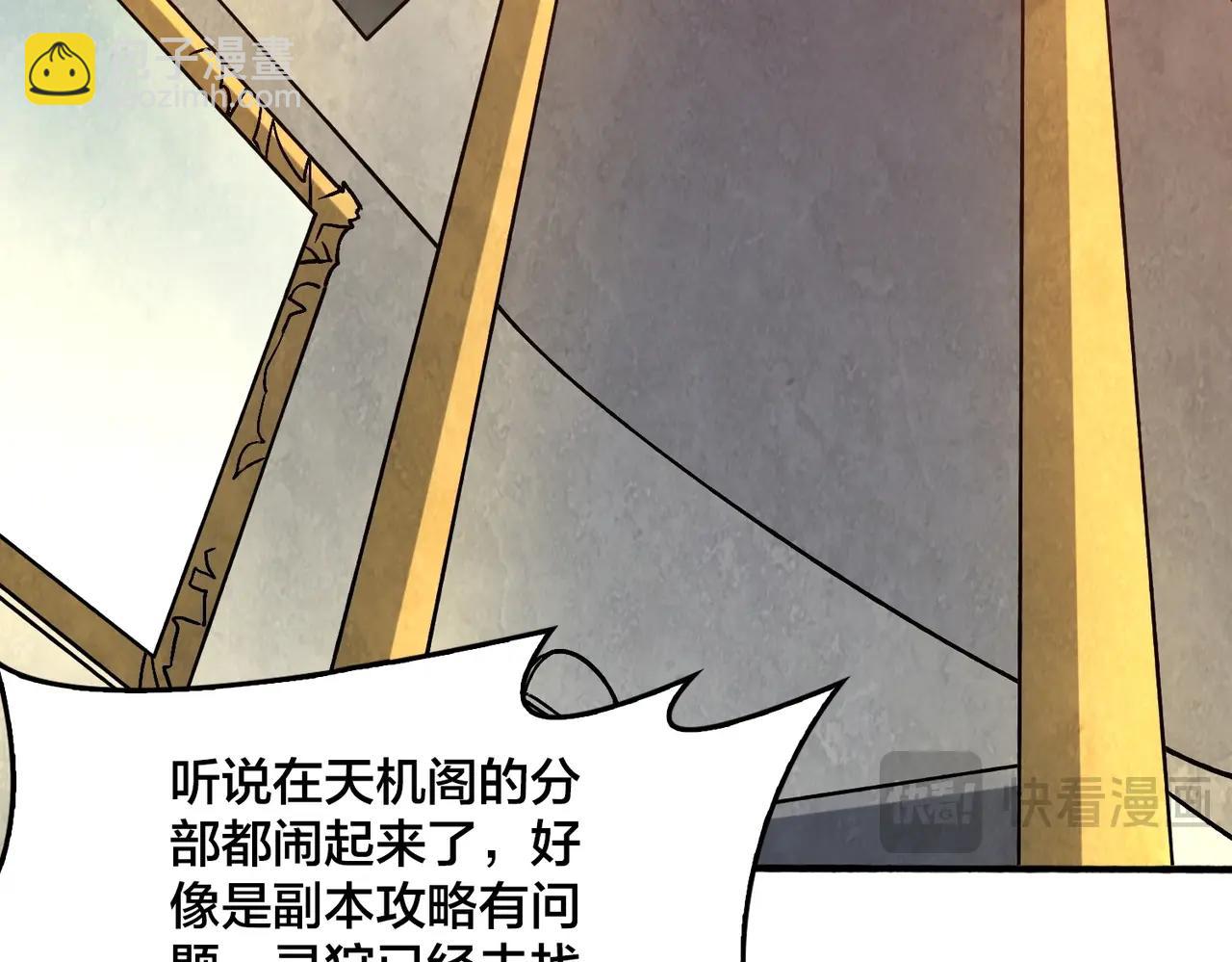 第4话 暴打冰法师(1/4)-第4话