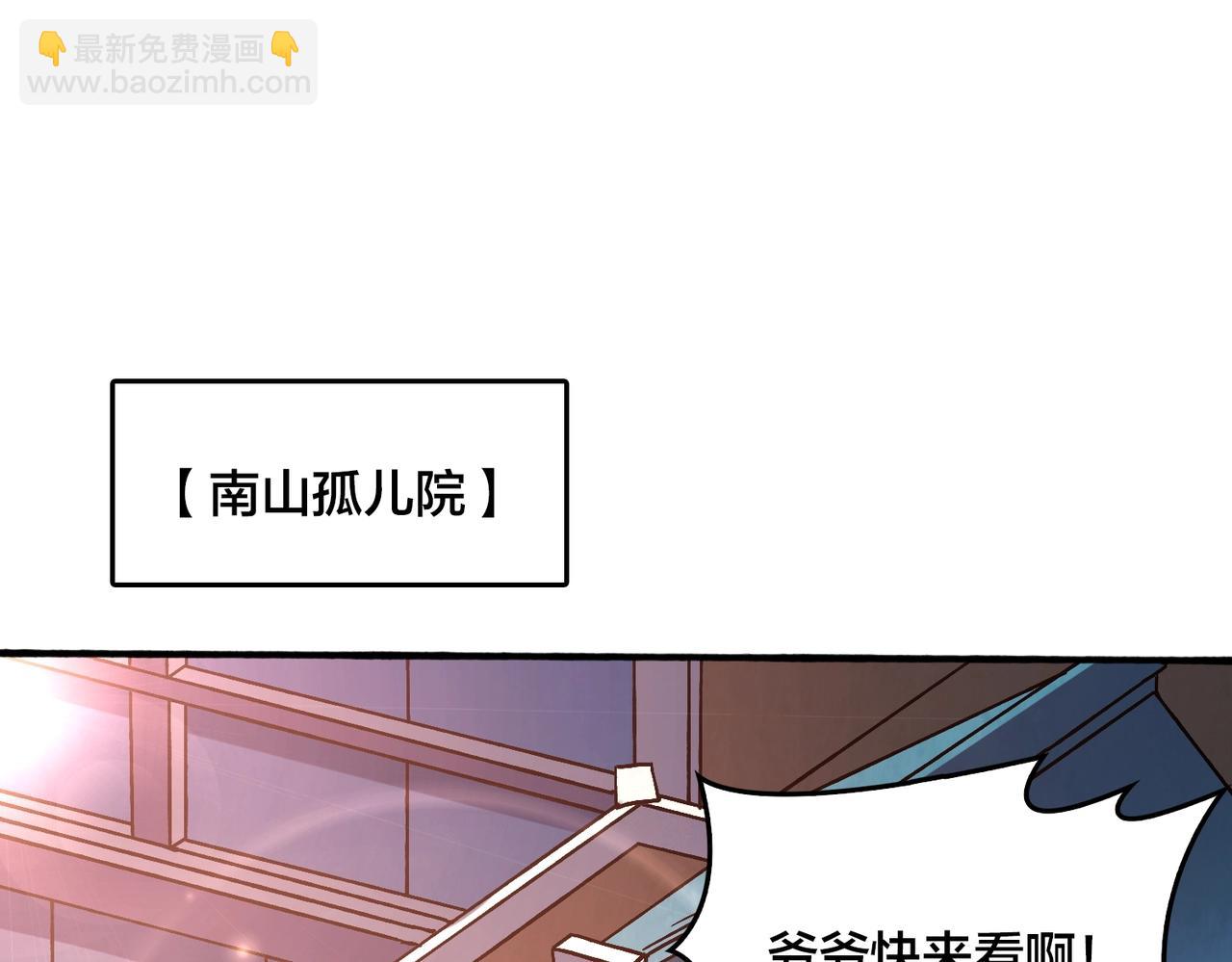 第4话 暴打冰法师(1/4)-第4话