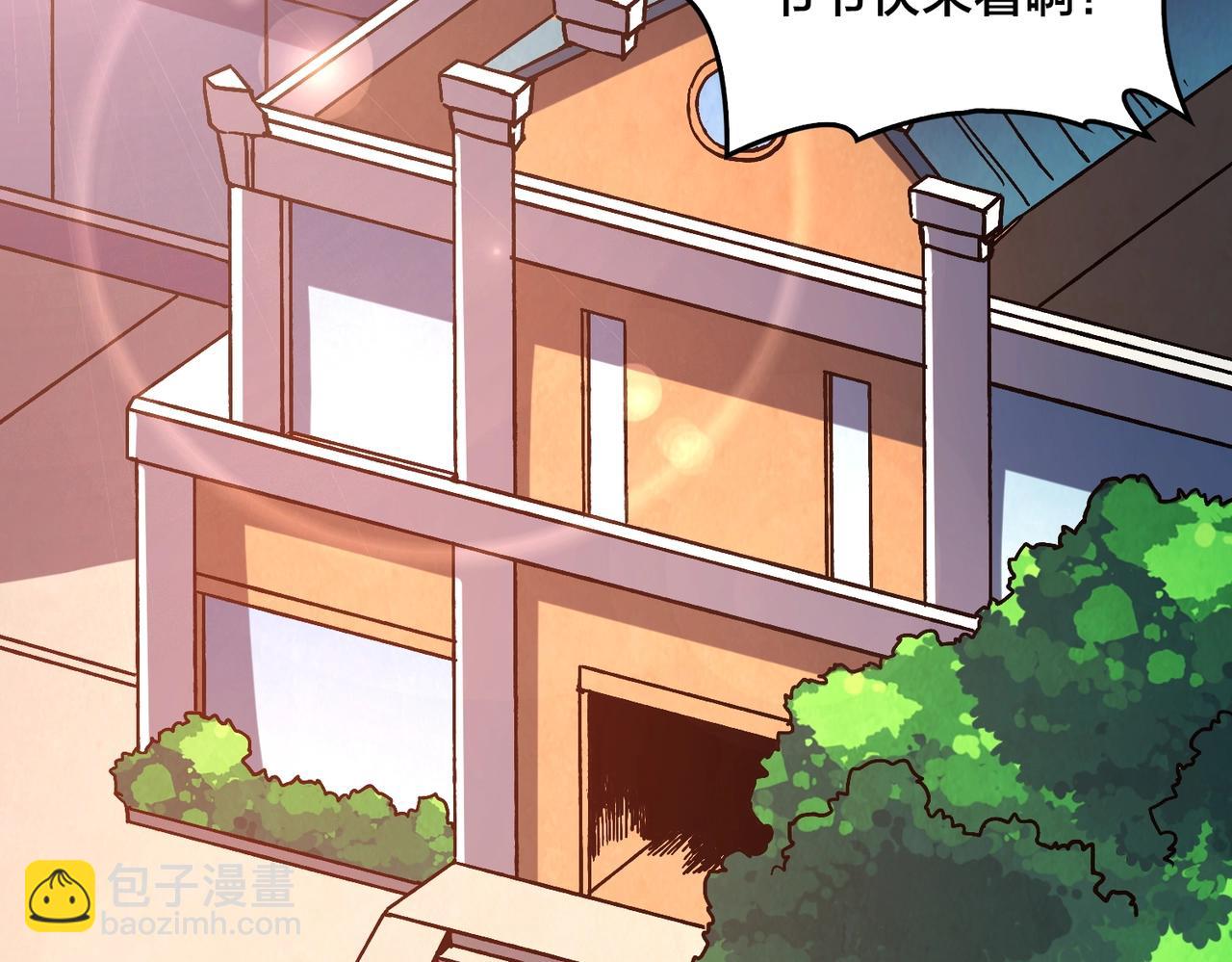 第4话 暴打冰法师(1/4)-第4话