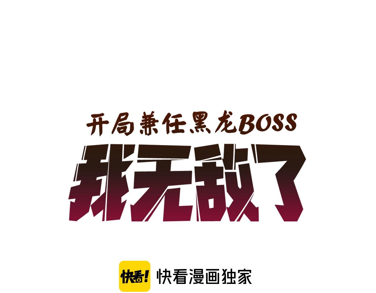 第2话 对战玩家(1/6)-第2话