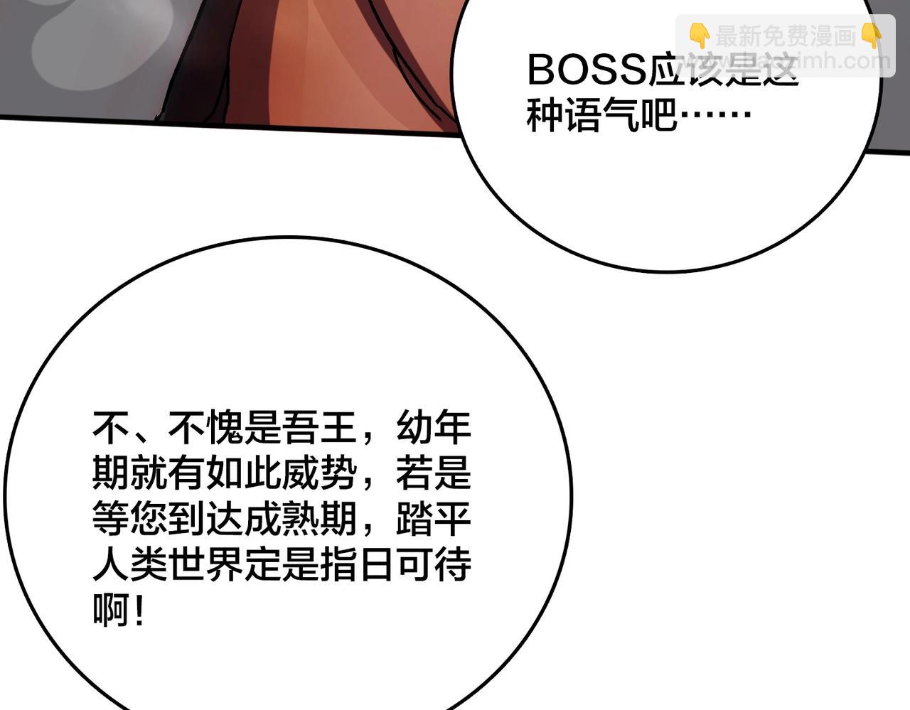 第2话 对战玩家(1/6)-第2话
