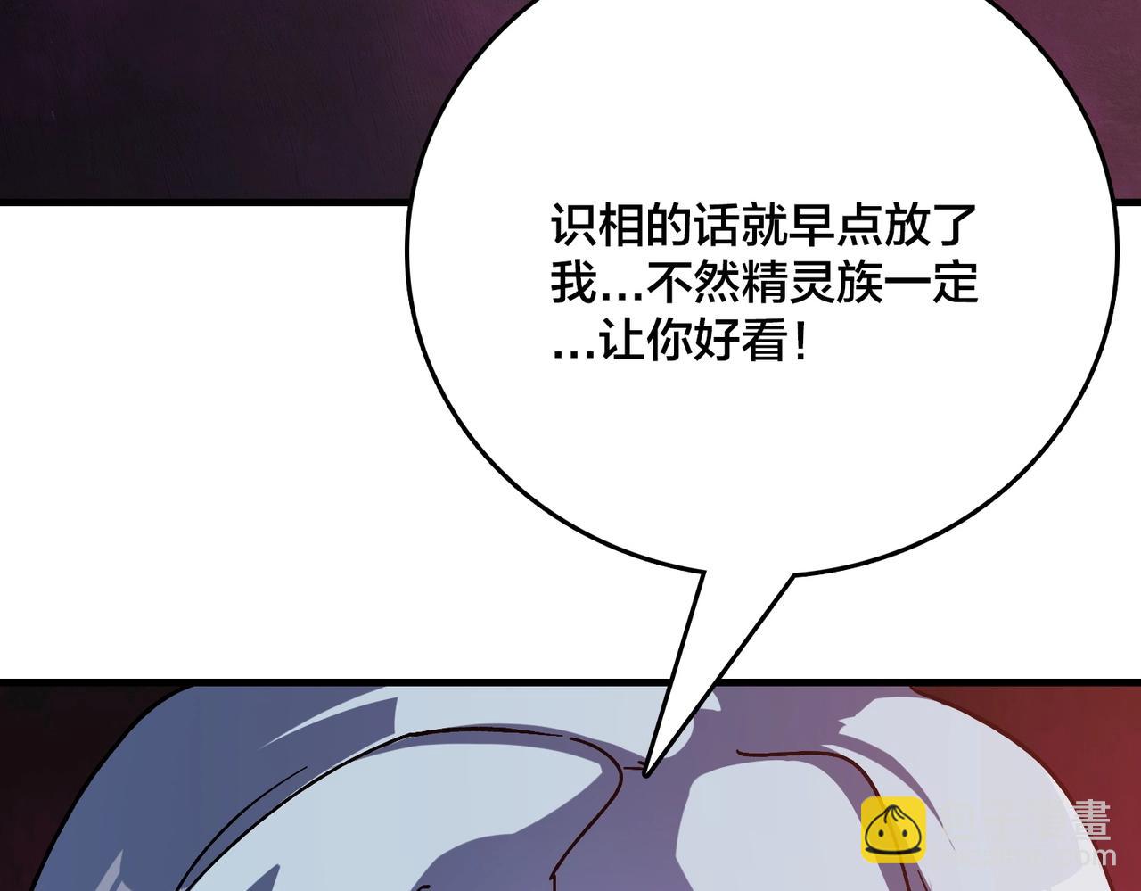 第2话 对战玩家(1/6)-第2话