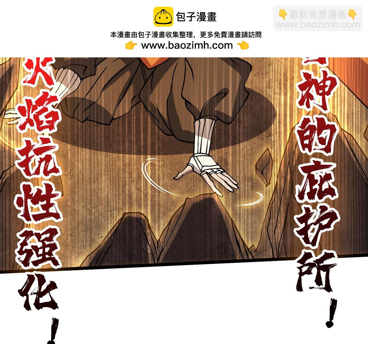 第31话 崩溃的洛灵儿(1/3)-第32话