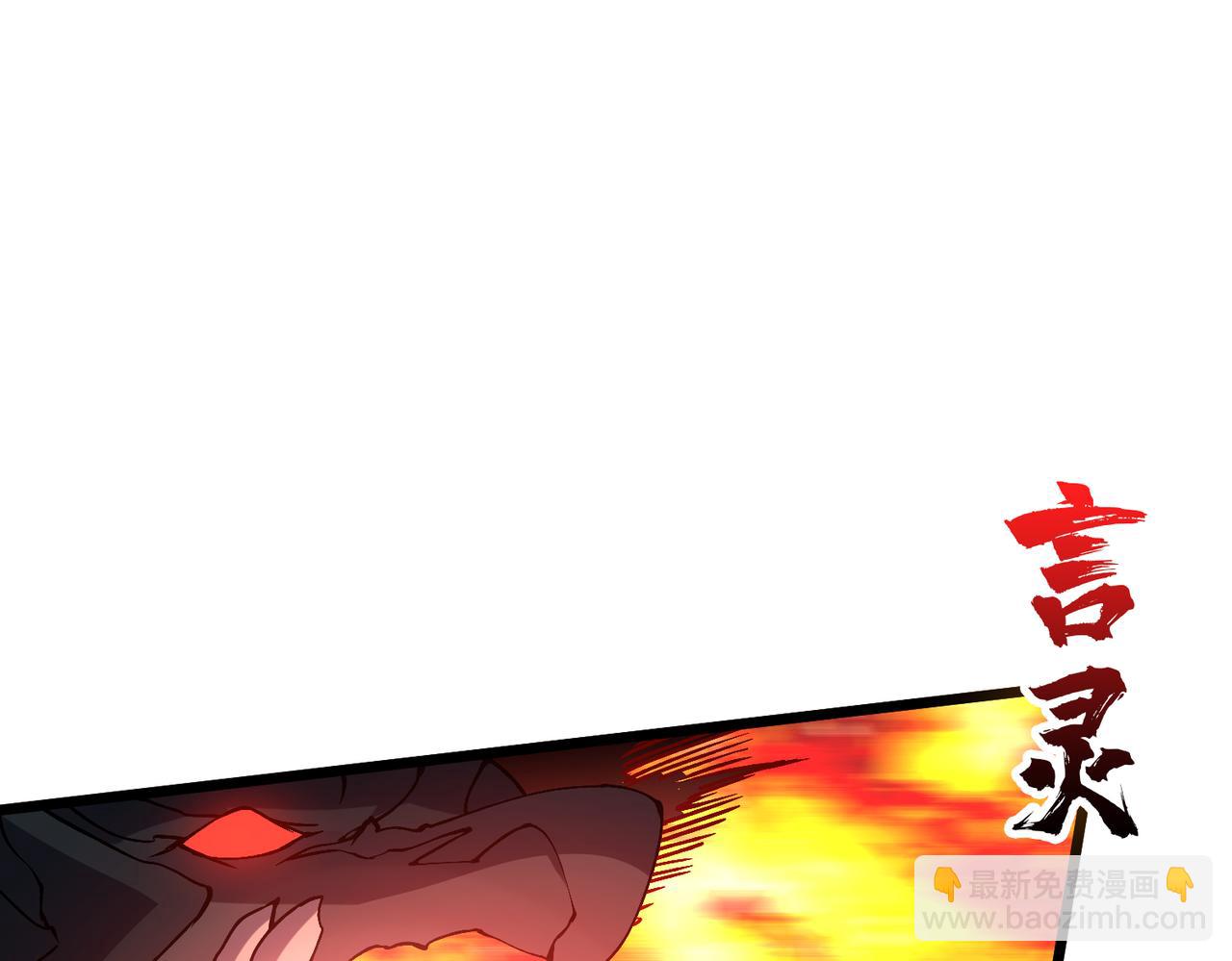 第31话 崩溃的洛灵儿(1/3)-第32话