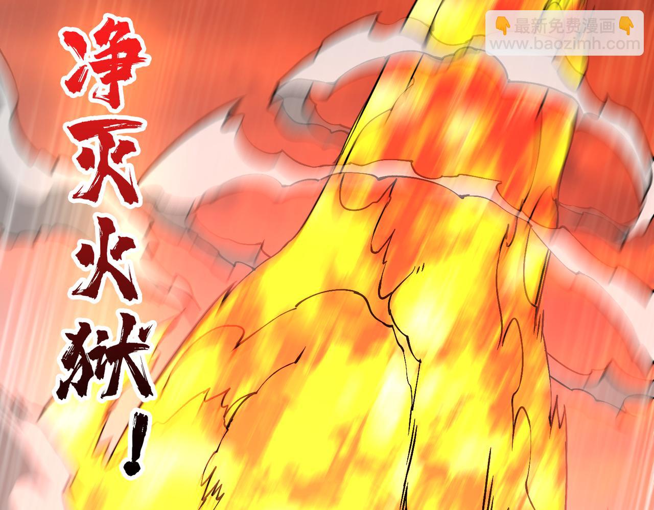 第31话 崩溃的洛灵儿(1/3)-第32话