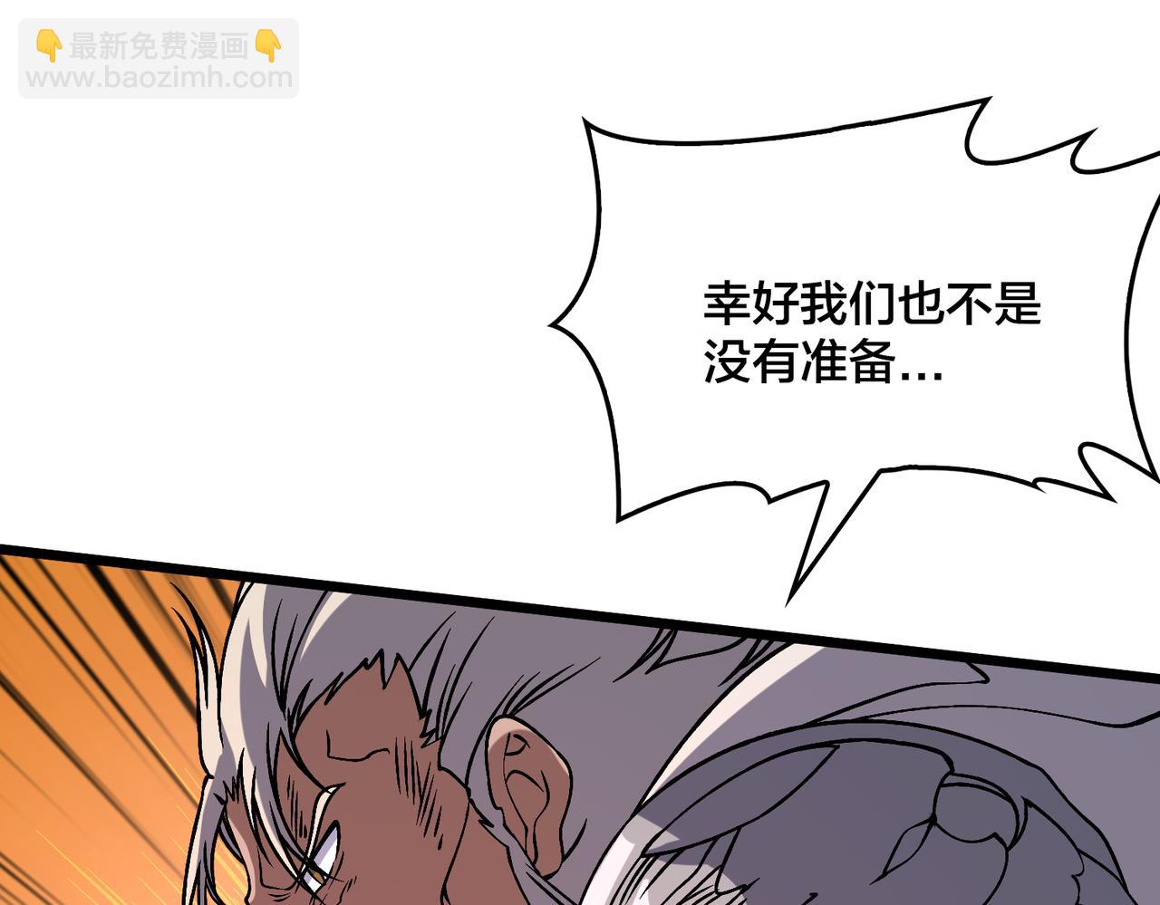 第31话 崩溃的洛灵儿(1/3)-第32话