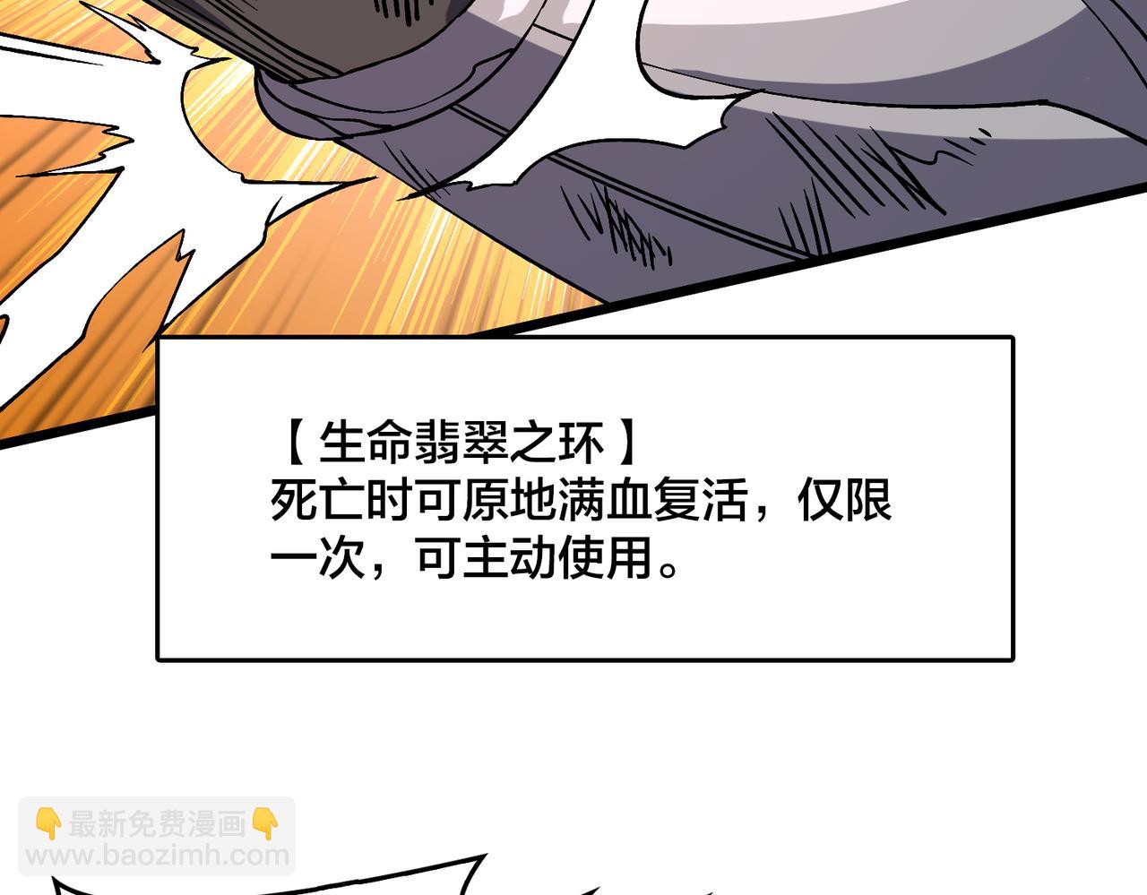 第31话 崩溃的洛灵儿(1/3)-第32话
