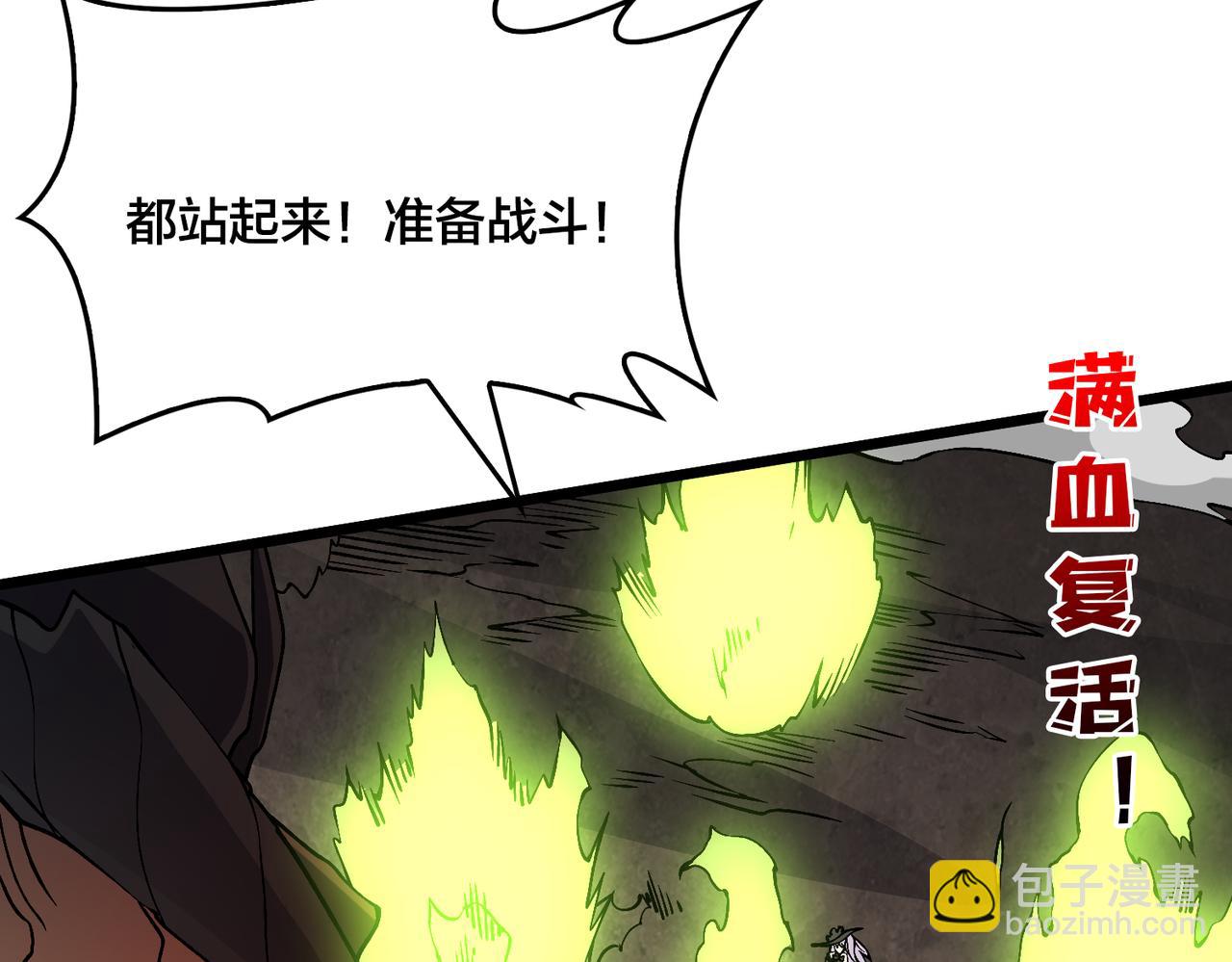 第31话 崩溃的洛灵儿(1/3)-第32话
