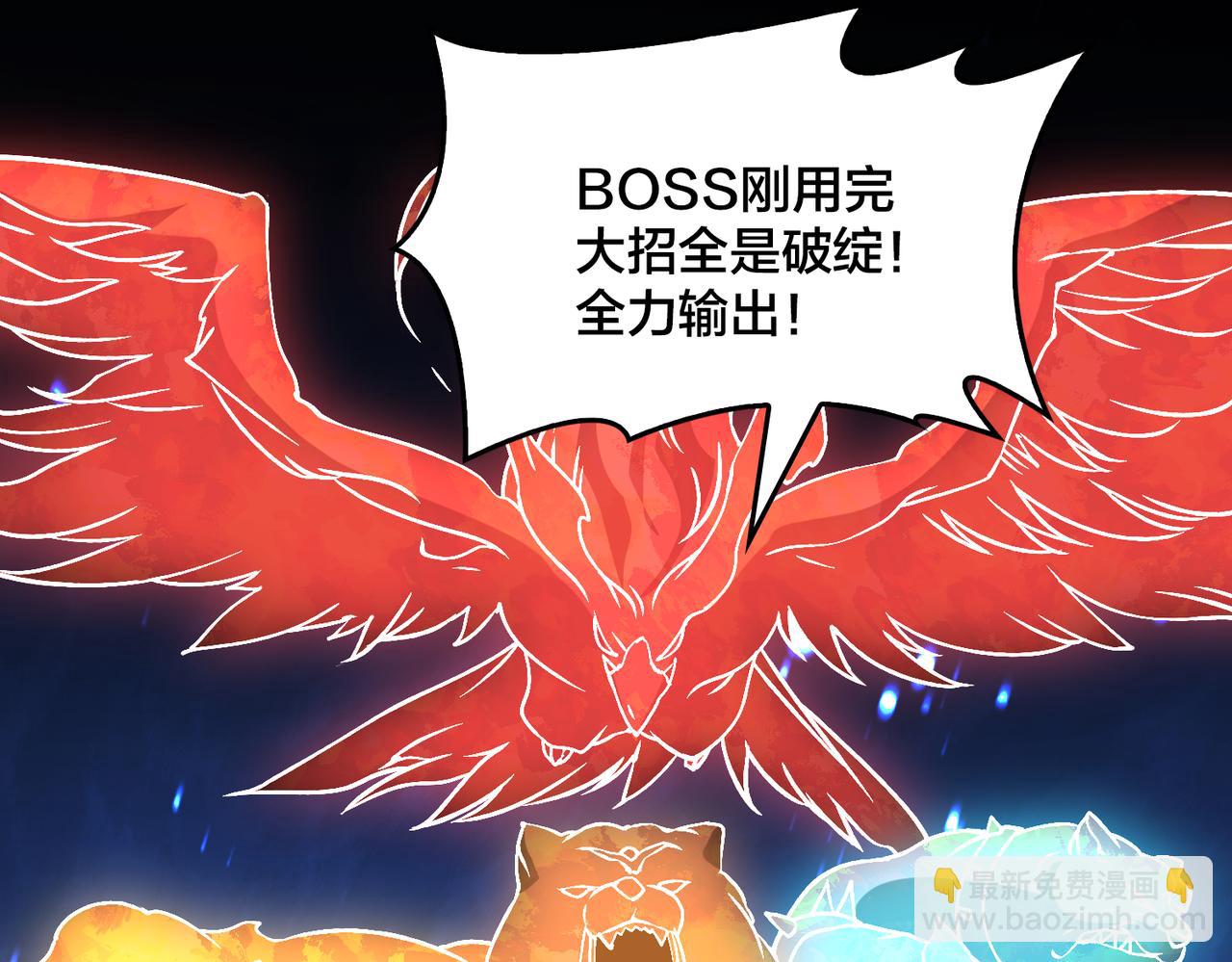 第31话 崩溃的洛灵儿(1/3)-第32话
