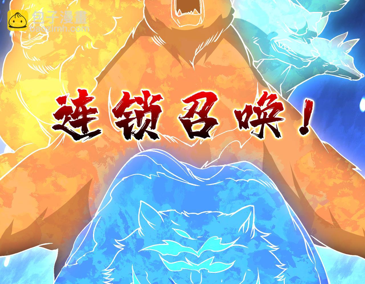 第31话 崩溃的洛灵儿(1/3)-第32话