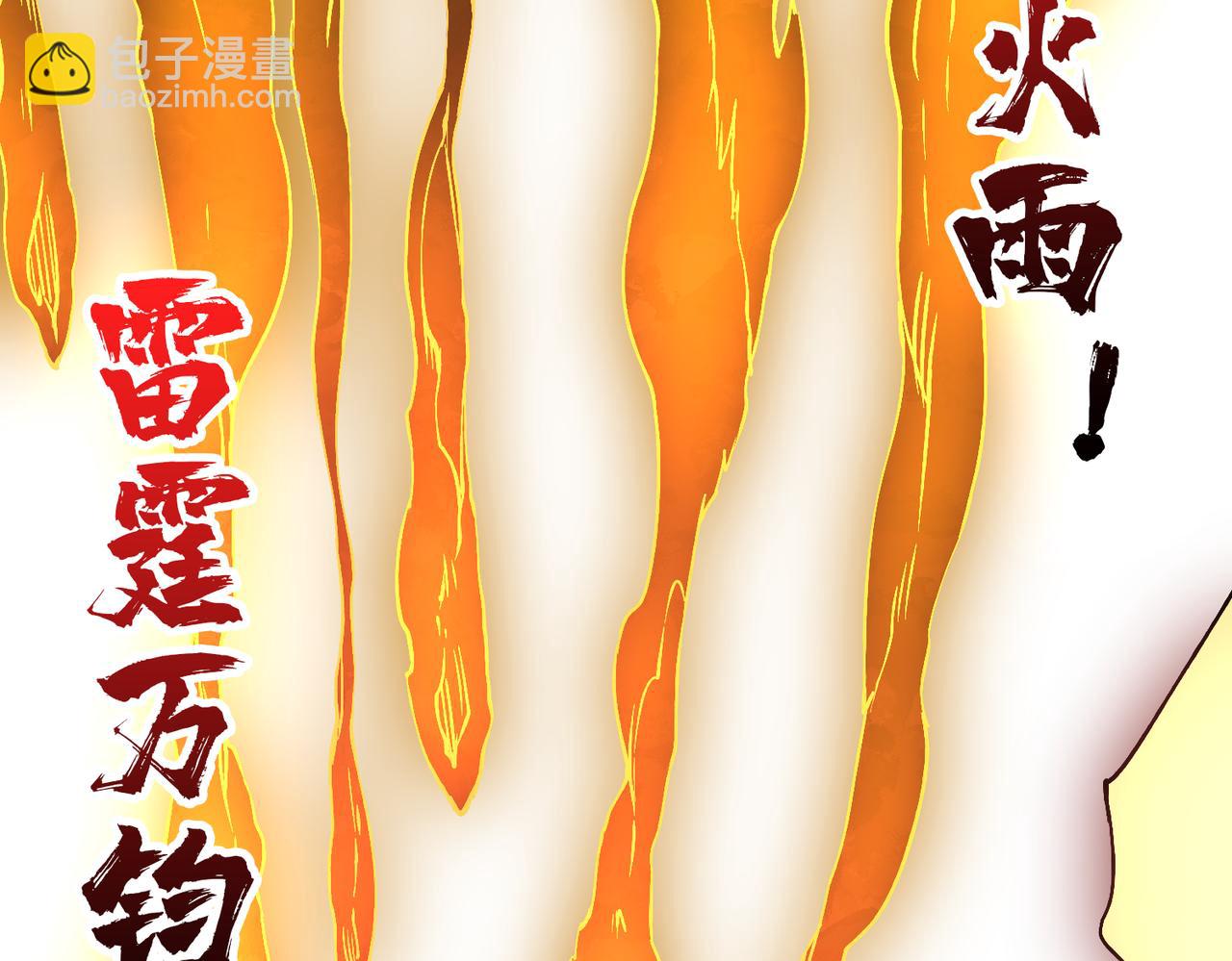 第31话 崩溃的洛灵儿(1/3)-第32话