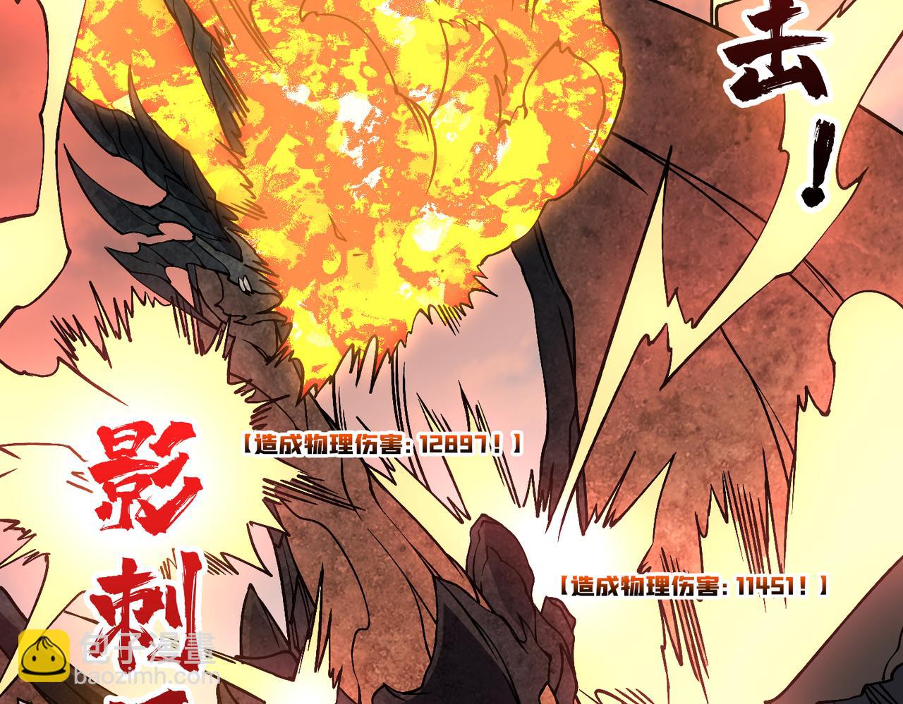 第31话 崩溃的洛灵儿(1/3)-第32话