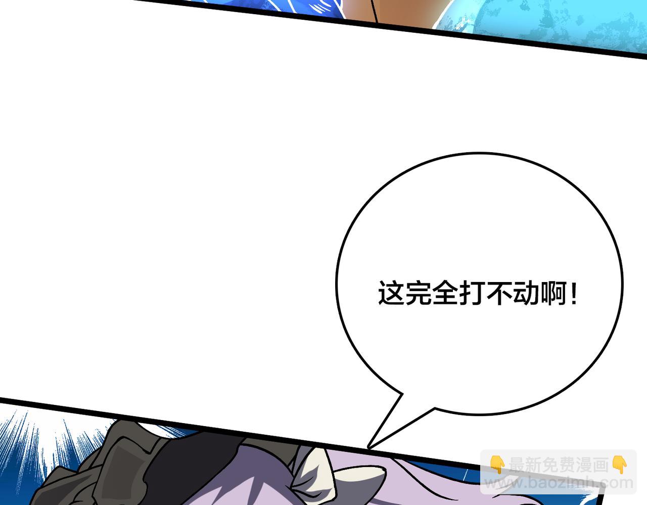 第31话 崩溃的洛灵儿(1/3)-第32话