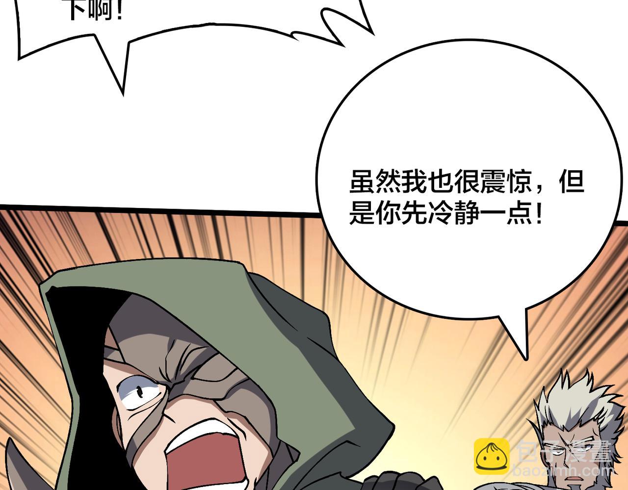 第31话 崩溃的洛灵儿(1/3)-第32话