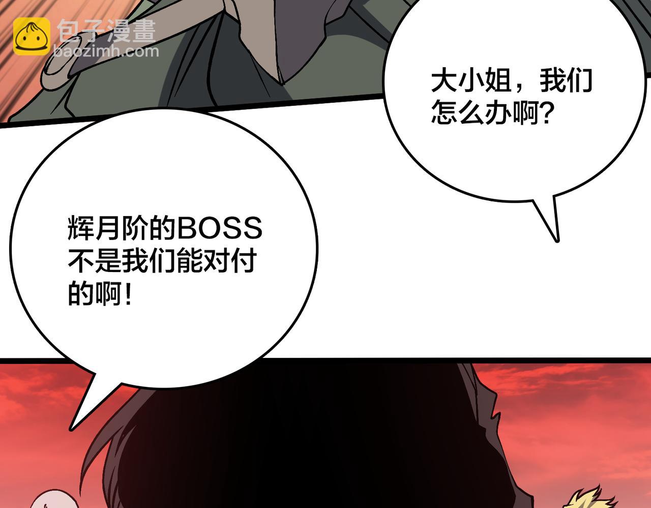 第31话 崩溃的洛灵儿(1/3)-第32话