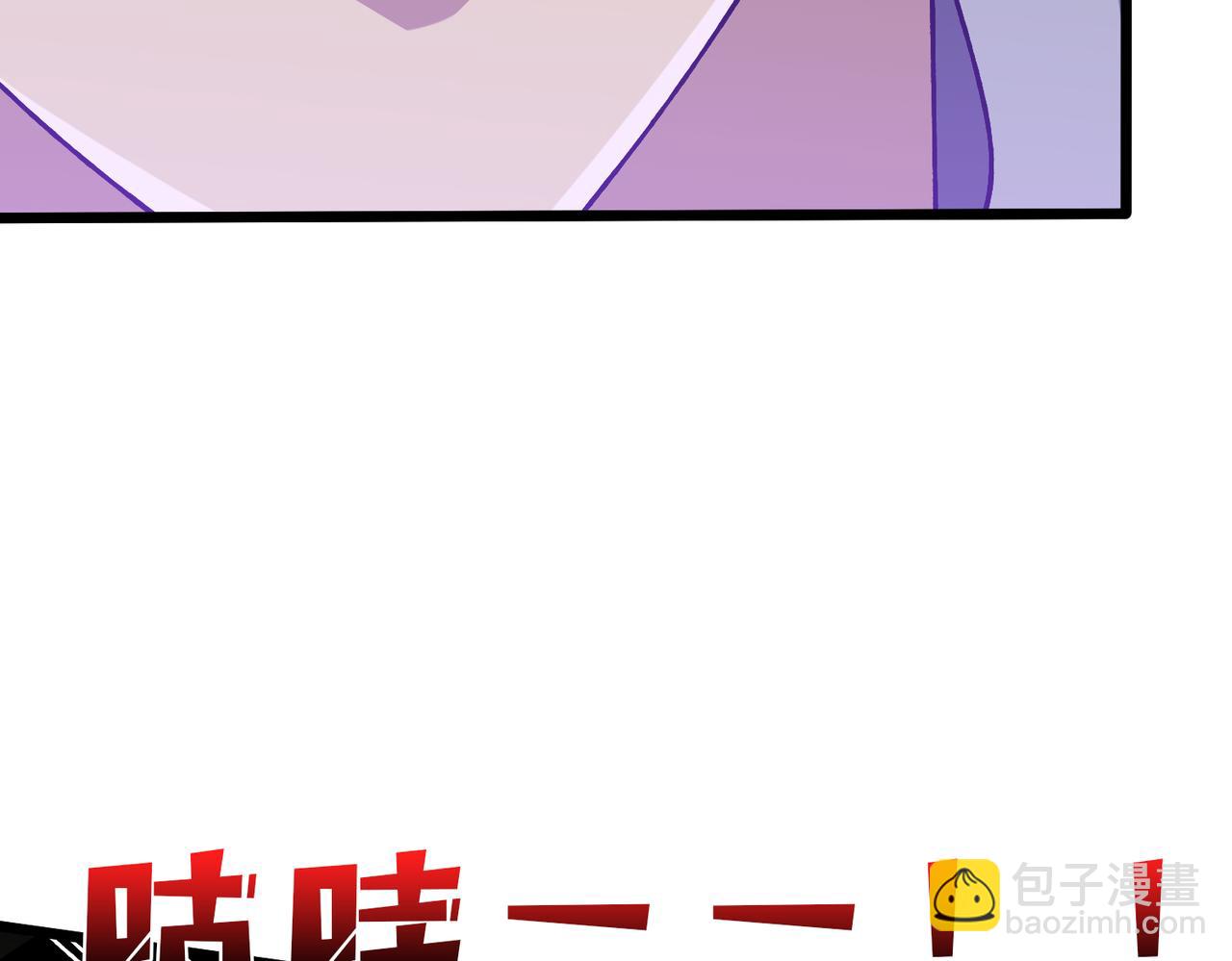 第33话 首杀！黑龙眷属！(1/4)-第34话