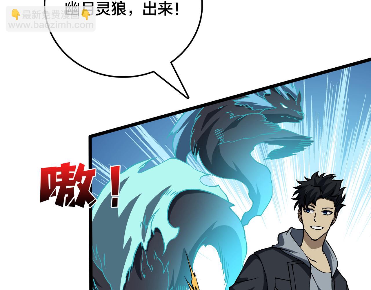 第33话 首杀！黑龙眷属！(1/4)-第34话