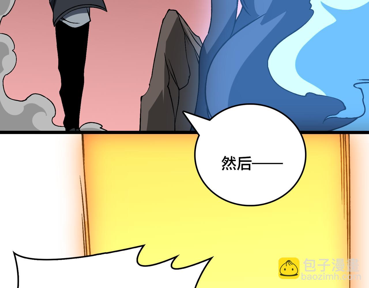 第33话 首杀！黑龙眷属！(1/4)-第34话