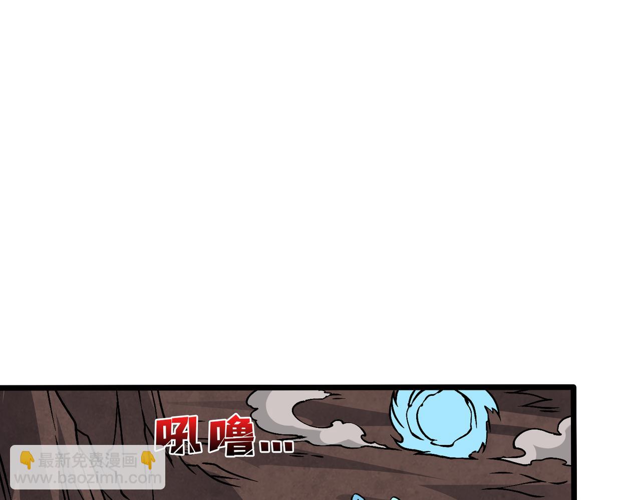 第33话 首杀！黑龙眷属！(1/4)-第34话