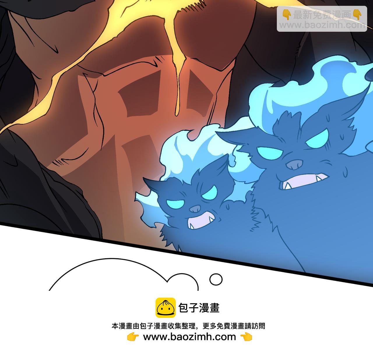 第33话 首杀！黑龙眷属！(1/4)-第34话
